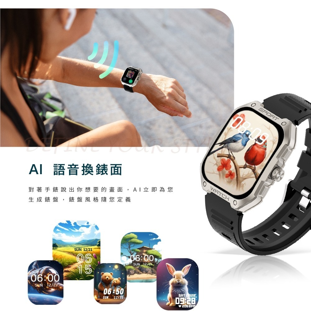【Ergotech 人因科技】SW322 綺跡 Ai GPS 智慧通話腕錶 1.83吋螢幕 心率血氧 IP68 運動偵測-細節圖9