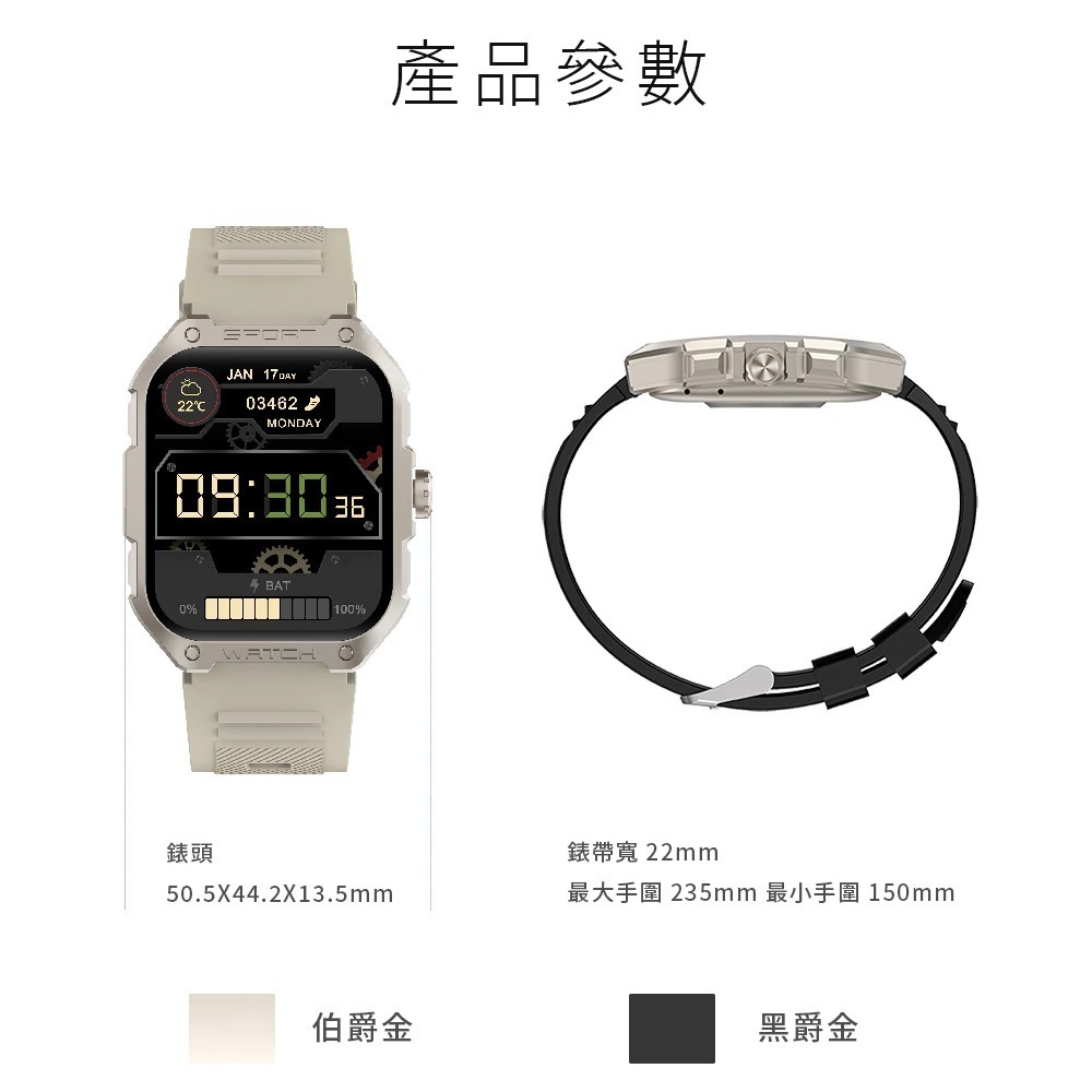 【Ergotech 人因科技】SW322 綺跡 Ai GPS 智慧通話腕錶 1.83吋螢幕 心率血氧 IP68 運動偵測-細節圖11