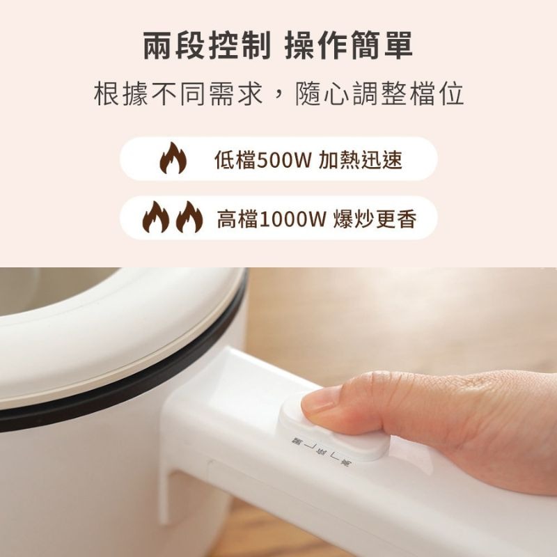 【FURIMORI】富力森 2L分離式鴛鴦美食鍋 FU-EH255 電火鍋/鴛鴦鍋/雙享鍋 陶瓷油內膽不沾黏-細節圖5