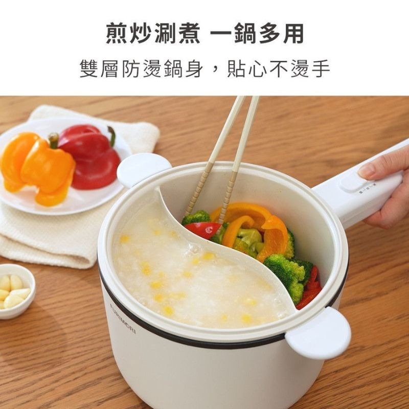 【FURIMORI】富力森 2L分離式鴛鴦美食鍋 FU-EH255 電火鍋/鴛鴦鍋/雙享鍋 陶瓷油內膽不沾黏-細節圖6