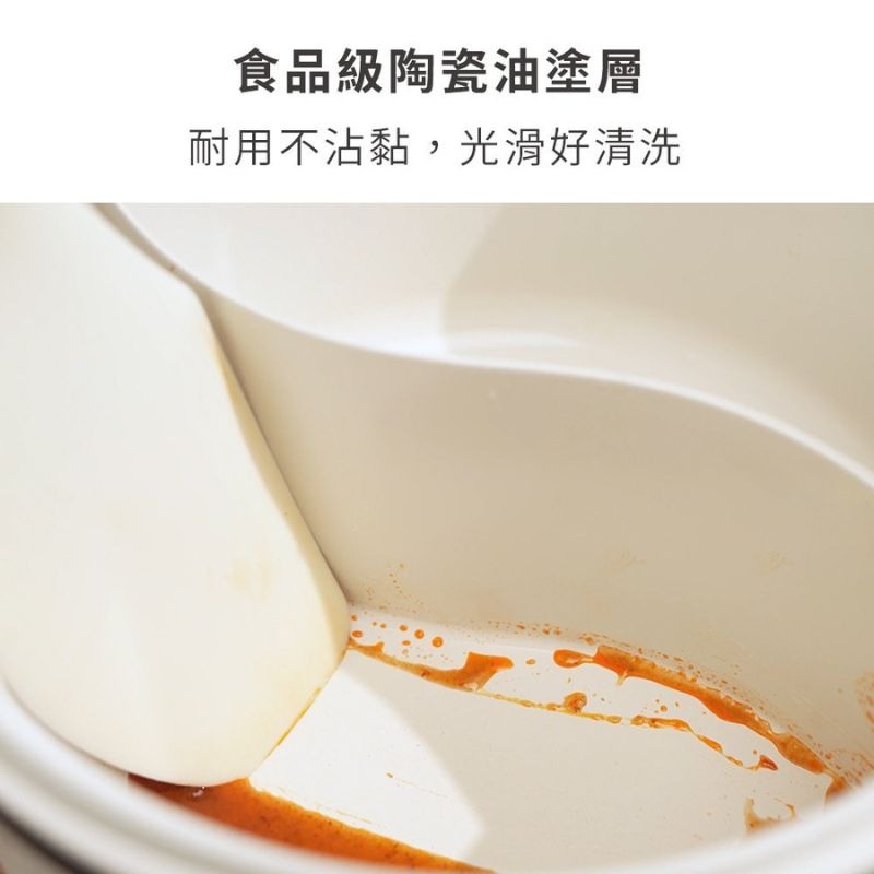 【FURIMORI】富力森 2L分離式鴛鴦美食鍋 FU-EH255 電火鍋/鴛鴦鍋/雙享鍋 陶瓷油內膽不沾黏-細節圖7
