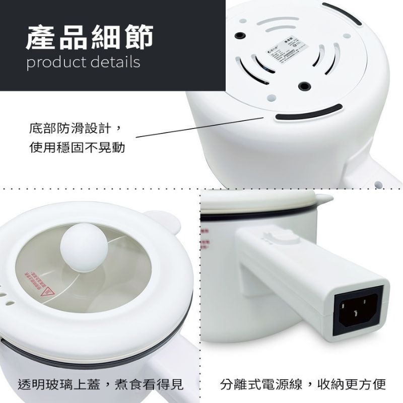 【FURIMORI】富力森 2L分離式鴛鴦美食鍋 FU-EH255 電火鍋/鴛鴦鍋/雙享鍋 陶瓷油內膽不沾黏-細節圖9