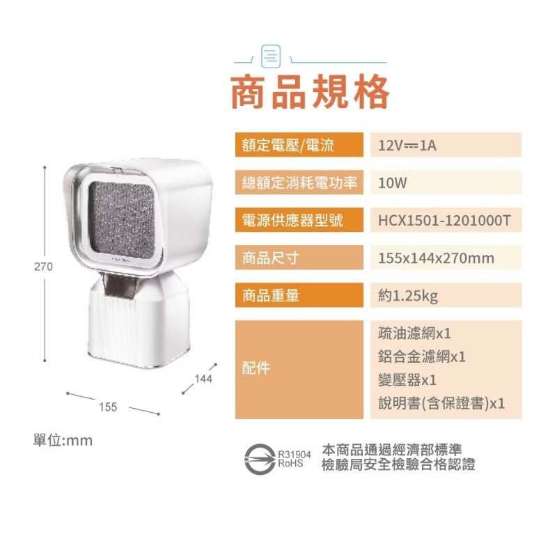 【THOMSON】無耗材桌面抽油煙機 TM-SASE02 可水洗環保濾網、易拆解無耗材｜大風量過濾油煙｜圍爐、烤肉必備-細節圖10