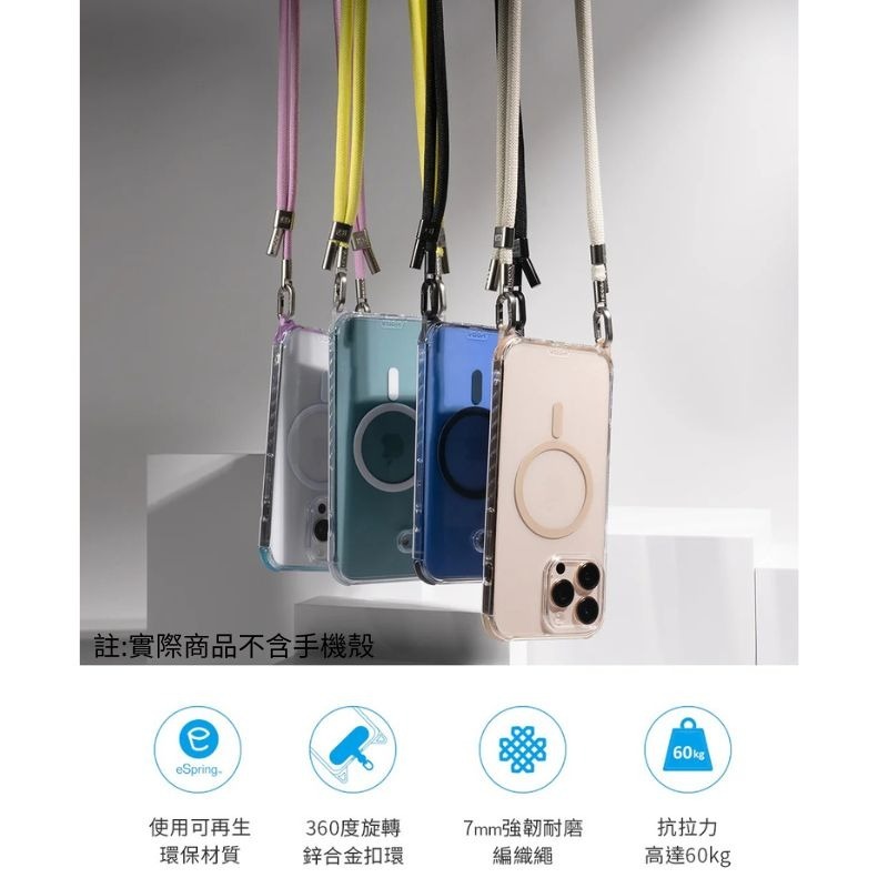 HODA好貼 雙扣手機掛繩 手機掛脖繩 解放雙手 含墊片掛繩 馬卡龍繽紛色掛繩-細節圖3