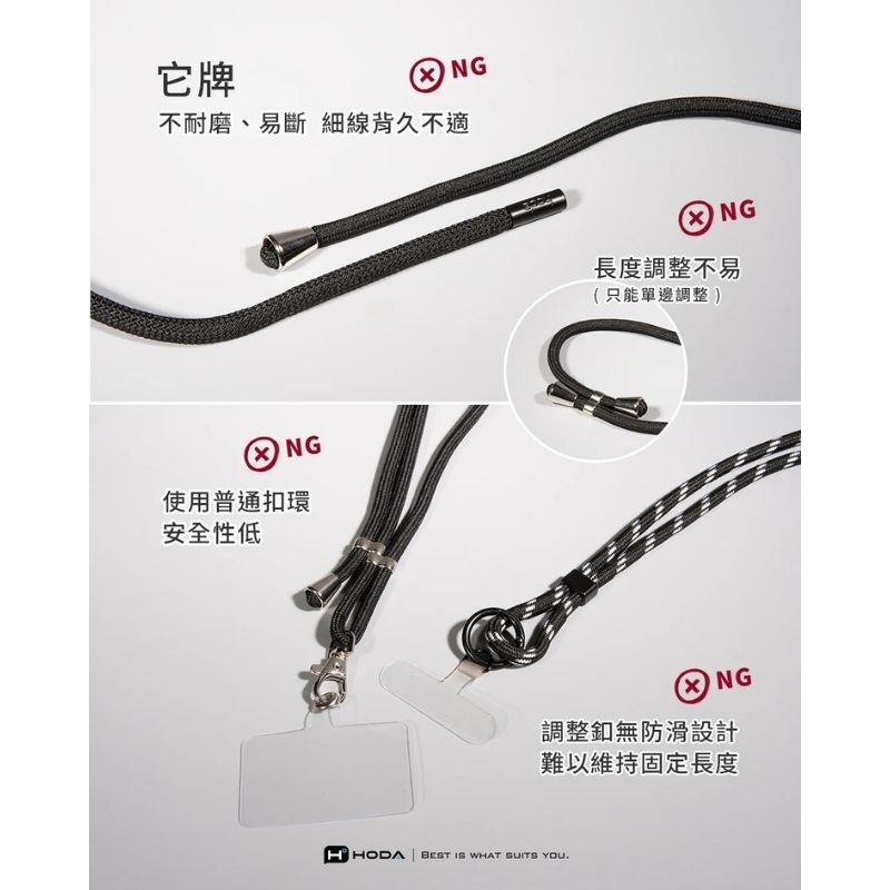 HODA好貼 雙扣手機掛繩 手機掛脖繩 解放雙手 含墊片掛繩 馬卡龍繽紛色掛繩-細節圖4