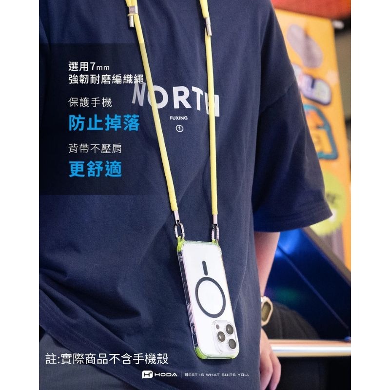 HODA好貼 雙扣手機掛繩 手機掛脖繩 解放雙手 含墊片掛繩 馬卡龍繽紛色掛繩-細節圖5