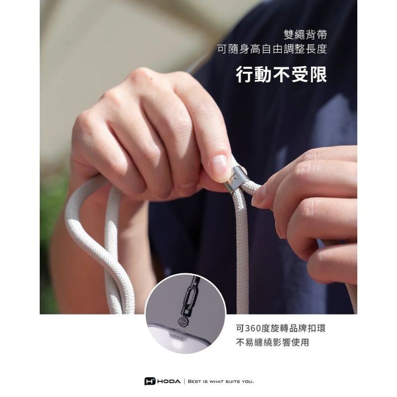 HODA好貼 雙扣手機掛繩 手機掛脖繩 解放雙手 含墊片掛繩 馬卡龍繽紛色掛繩-細節圖7