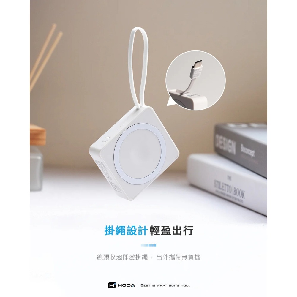 中國3C+WH標示 HODA好貼 三合一藍牙防丟磁吸行動電源 8000mAh行動電源 手錶充電 支架行動電源 磁吸無線充-細節圖7