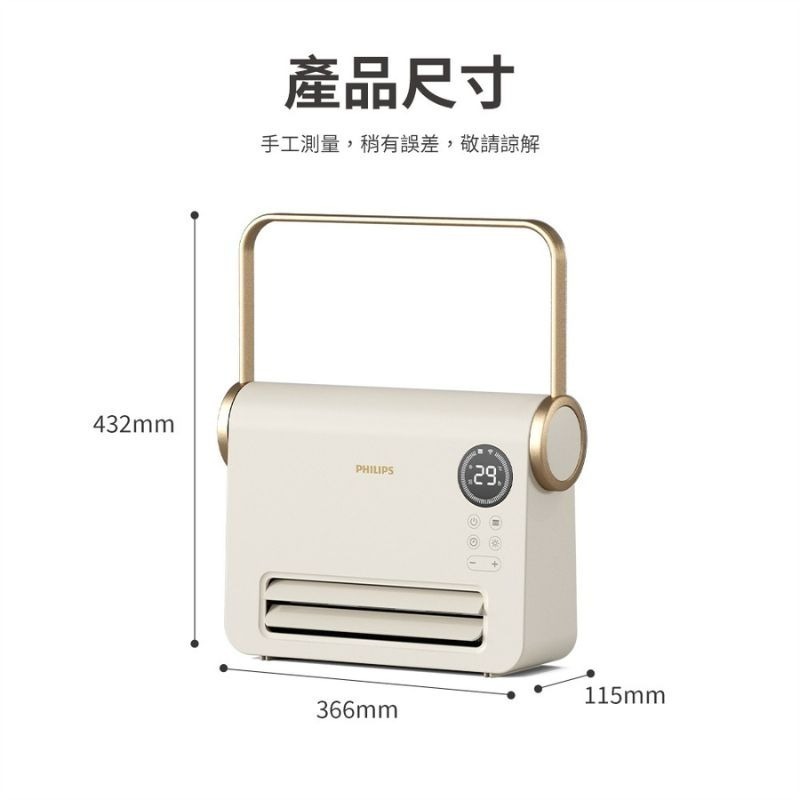 現貨 付發票👍👍PHILIPS 飛利浦 石墨烯壁掛暖風機 2年保固 居浴兩用 電暖器_AHR3126FX-細節圖11