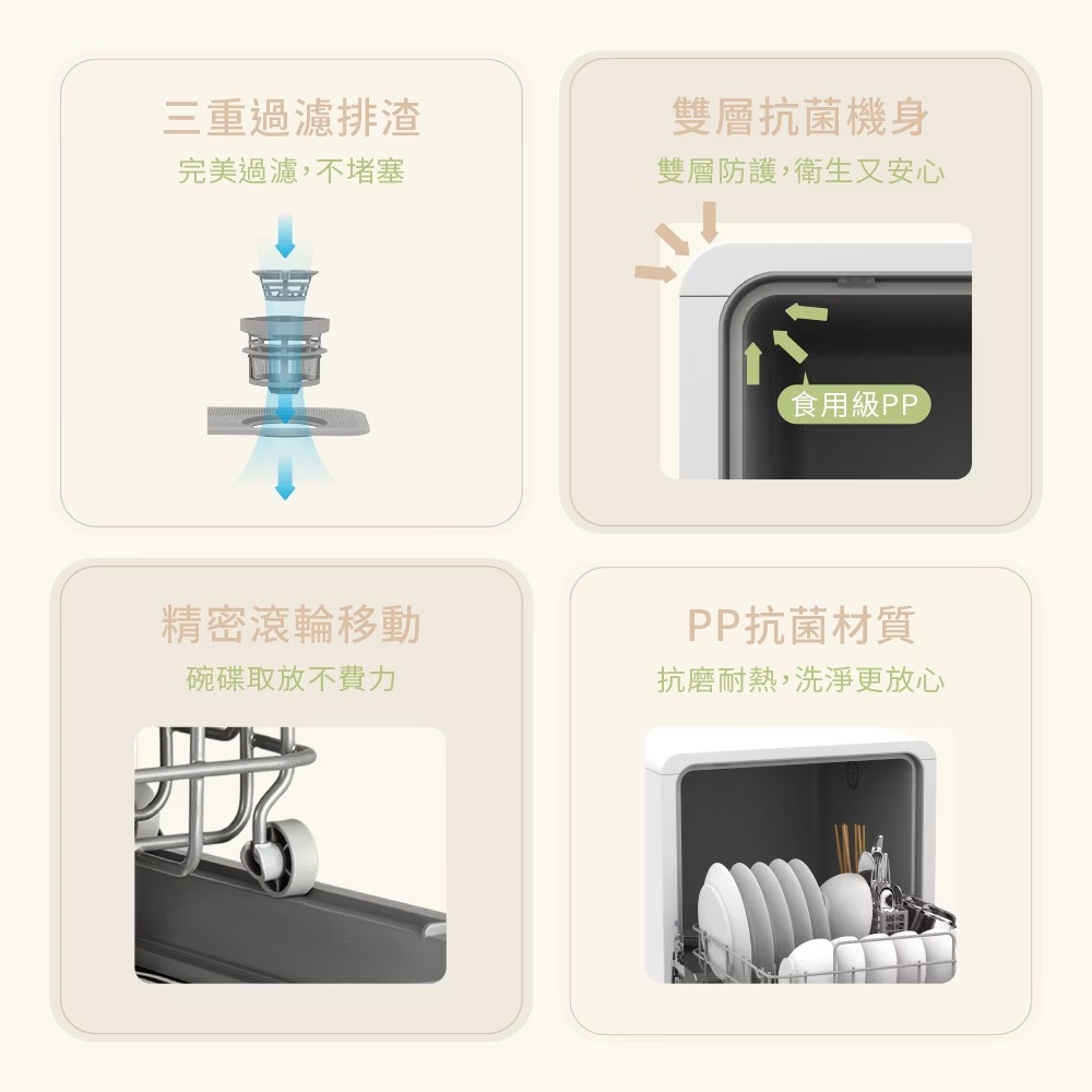 現貨免運⭐️DIKE 全自動臭氧烘乾洗碗機 HKE700WT 抗菌烘碗機 除臭烘碗機 殺菌洗碗機-細節圖7