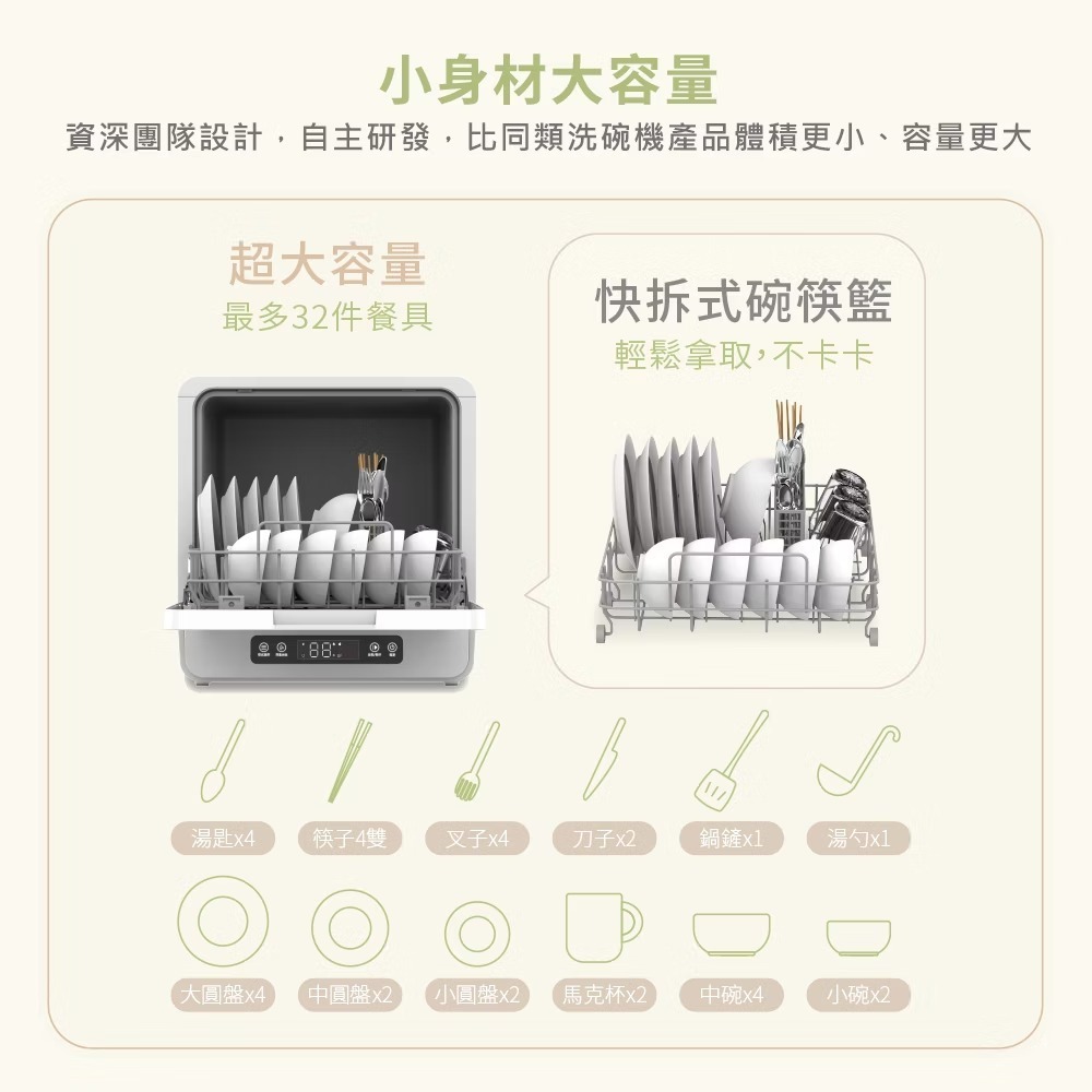 現貨免運⭐️DIKE 全自動臭氧烘乾洗碗機 HKE700WT 抗菌烘碗機 除臭烘碗機 殺菌洗碗機-細節圖6
