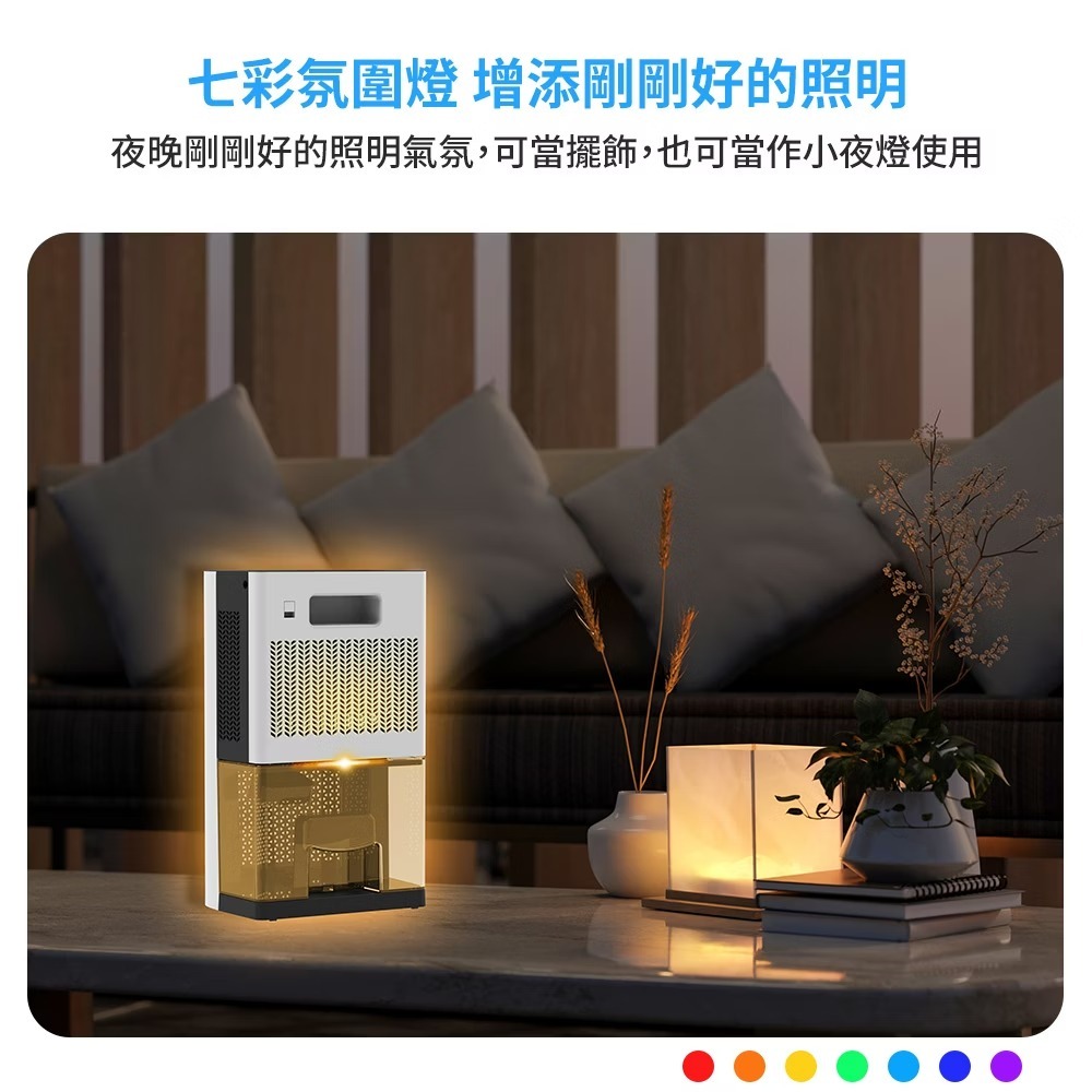 DIKE 智慧靜音電子式除濕機 HLE830WT 除濕機 小戶型必備 節能節電(75W低耗能節電/滿水自動停機)-細節圖9