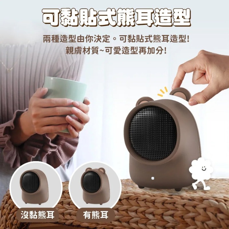 交換禮物首選⭐️SOTHING 向物桌面暖風機 - 小熊 3秒速熱 小型暖氣機 陶瓷電暖器 電暖器 迷你暖風 露營可用-細節圖8