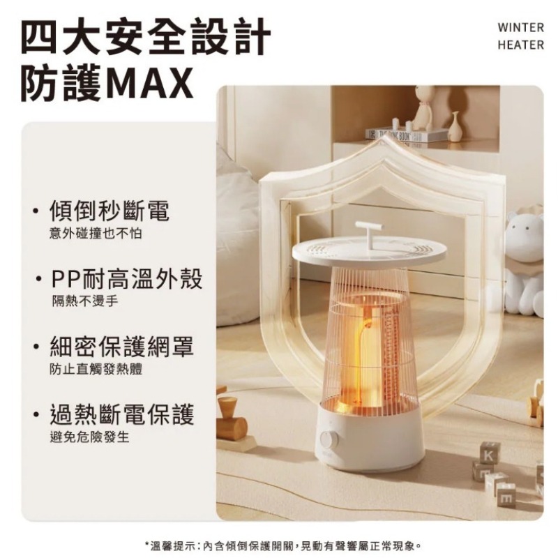 SOTHING 向物 碳素電暖器-圓桌 360度保溫桌板 碳鹵素 暖氣機 電暖器 電暖爐 遠紅外線電暖器-細節圖7