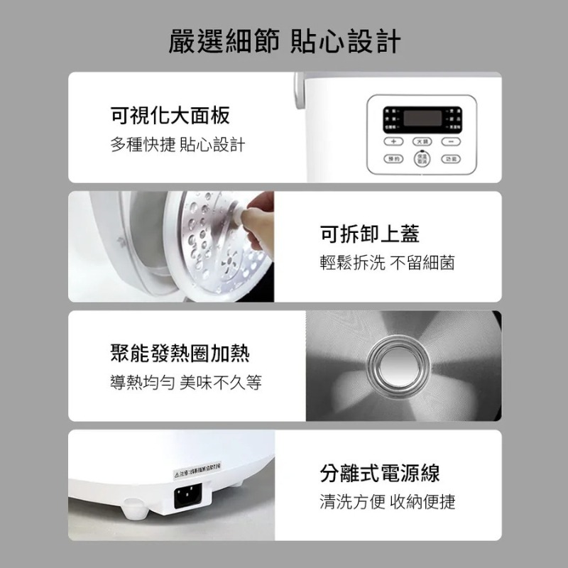 DIKE 5L多功能萬用電子鍋 HKE340WT 電鍋 SGS減醣認證 日系美型家電 簡約風 6人份電子鍋-細節圖4