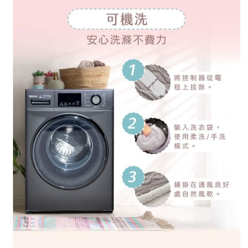 現貨⭐️HERAN 禾聯 雙面料披蓋式電熱毯 雲朵感羔羊絨+柔軟法蘭絨 HEB-08WF010 不插電也能當毛毯-細節圖6