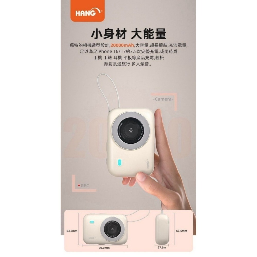 【現貨】HANG HW35W 22.5W 固態防爆行動電源 Qi2磁吸充電 Wh標示 3C認證 20000mAh 自帶線-細節圖6