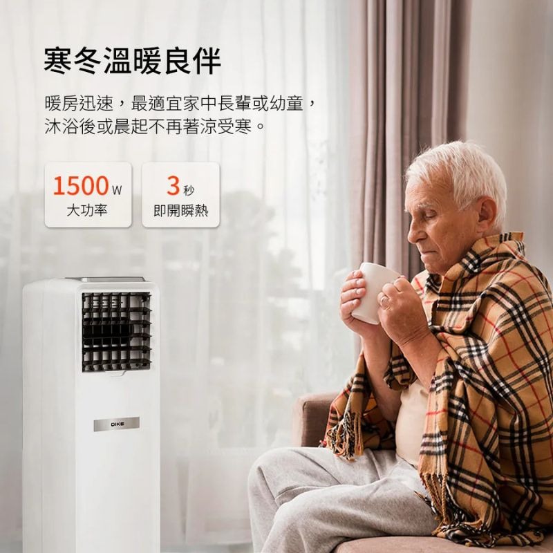 DIKE 冷暖兩用水冷溫控扇 HLE510WT 暖風扇 冷風扇 電風扇 電暖器 水冷扇 風扇-細節圖4