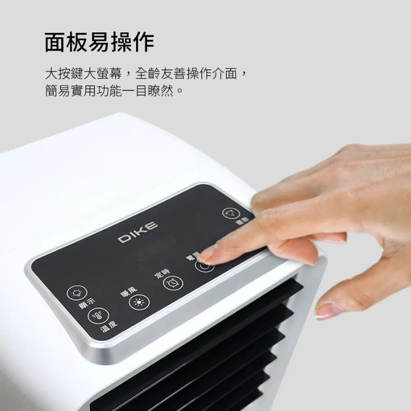 DIKE 冷暖兩用水冷溫控扇 HLE510WT 暖風扇 冷風扇 電風扇 電暖器 水冷扇 風扇-細節圖6