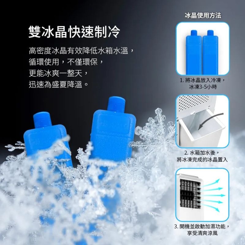 DIKE 冷暖兩用水冷溫控扇 HLE510WT 暖風扇 冷風扇 電風扇 電暖器 水冷扇 風扇-細節圖8