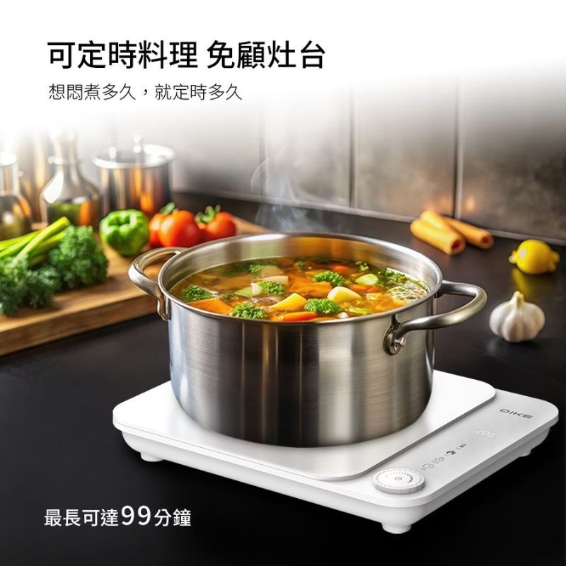 DIKE IH溫控電磁爐 HKE620WT 2年保固 不鏽鋼鍋/鑄鐵鍋 皆可以使用 電磁爐 電陶爐 美型家電-細節圖4
