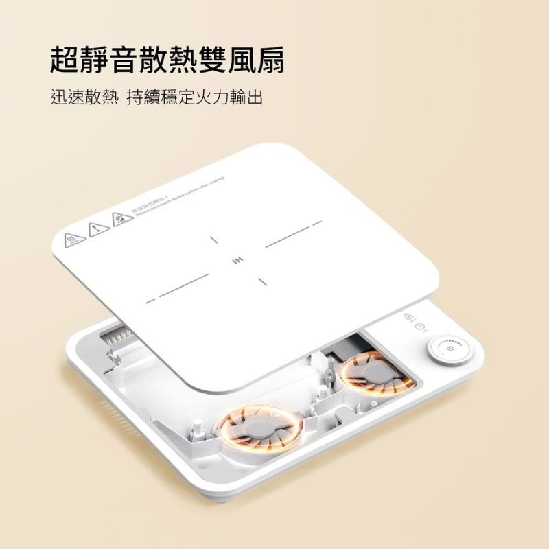 DIKE IH溫控電磁爐 HKE620WT 2年保固 不鏽鋼鍋/鑄鐵鍋 皆可以使用 電磁爐 電陶爐 美型家電-細節圖5