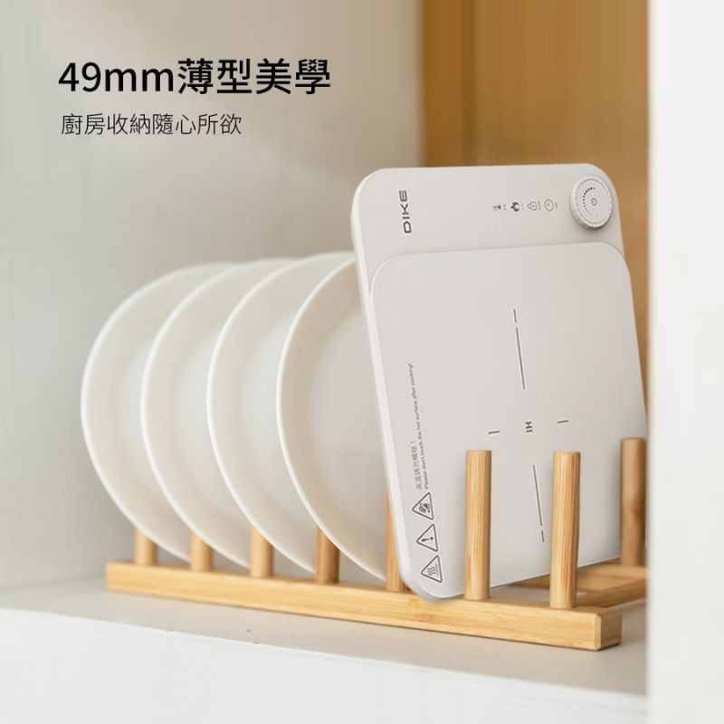 DIKE IH溫控電磁爐 HKE620WT 2年保固 不鏽鋼鍋/鑄鐵鍋 皆可以使用 電磁爐 電陶爐 美型家電-細節圖6