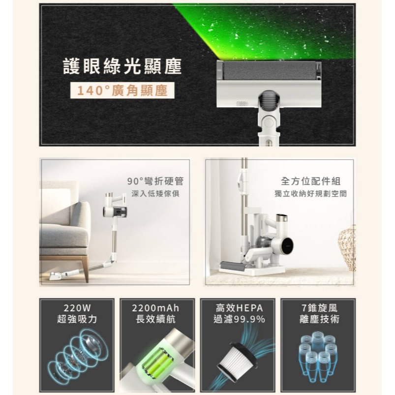 現品新上市⭐️HERAN禾聯 綠光顯塵無線手持吸塵器 HVC-22PVG50 塵螨吸塵器 手持吸塵器-細節圖4