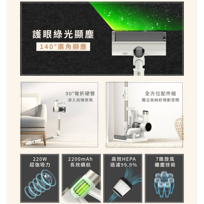 現品新上市⭐️HERAN禾聯 綠光顯塵無線手持吸塵器 HVC-22PVG50 塵螨吸塵器 手持吸塵器-細節圖4