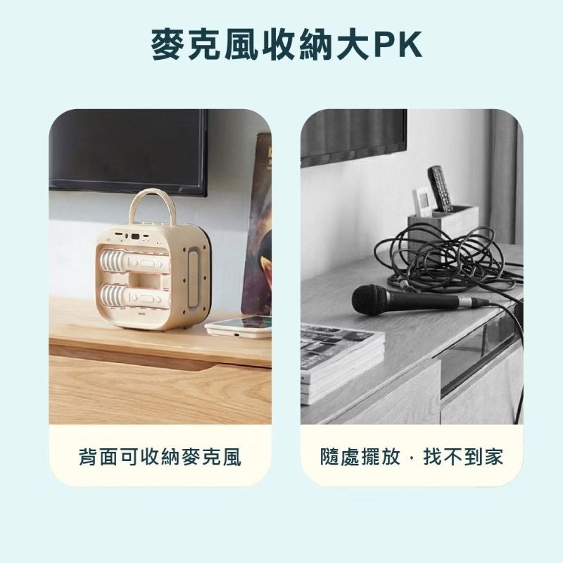 WONDER 旺德 行動KTV藍牙K歌雙麥組 奶茶白 WS-T052U 藍芽喇叭 戶外音響-細節圖5