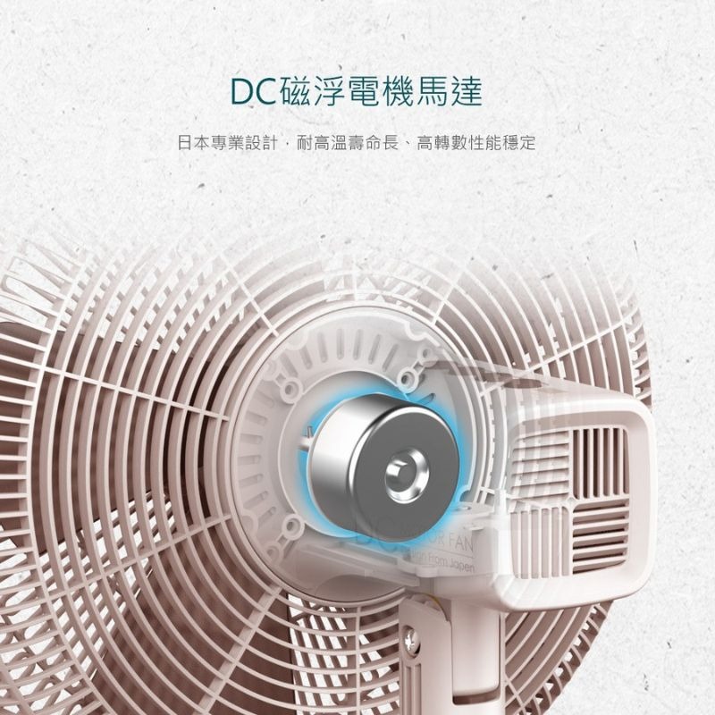 免運 DIKE 14吋智能DC變頻風扇 HLE100WT / HLE140 美型風扇 DC立扇 電風扇 14吋立扇-細節圖3