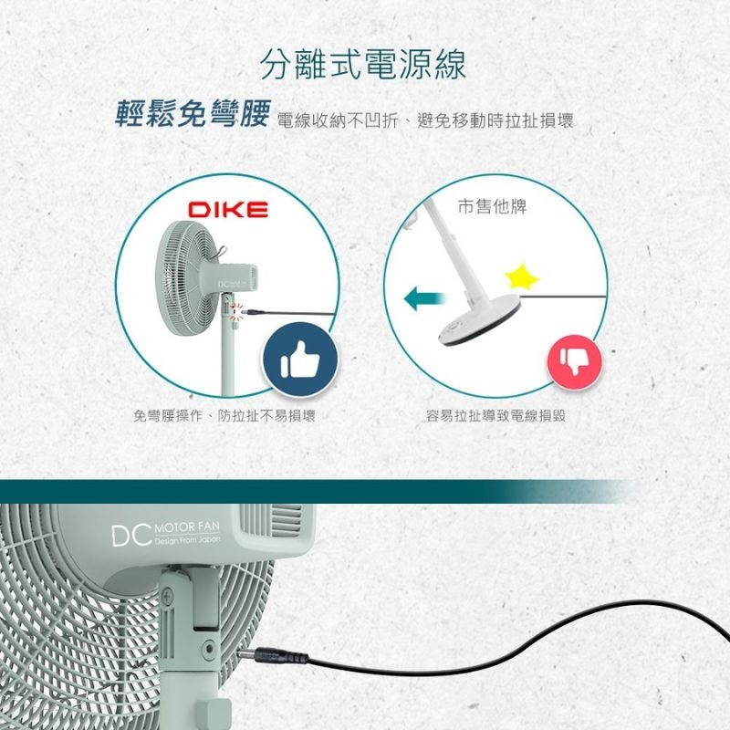 免運 DIKE 14吋智能DC變頻風扇 HLE100WT / HLE140 美型風扇 DC立扇 電風扇 14吋立扇-細節圖11