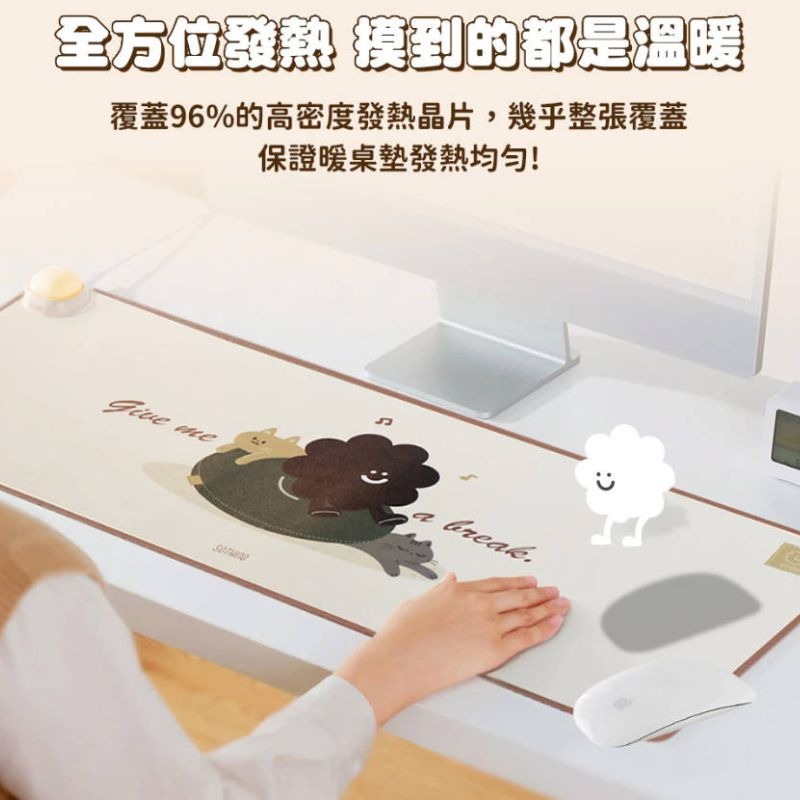 SOTHING 向物 多功能暖桌墊 滑鼠墊 四季適用 加熱墊 暖手墊 DSHJ-S2108-細節圖9