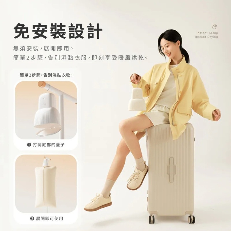 SOTHING 向物折疊烘衣機 隨行烘Mini 三檔定時 熱風循環 高溫除螨 立體柔烘-細節圖10