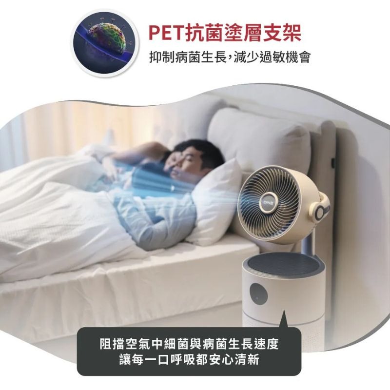 DIKE 360°空氣循環抗敏清淨機 空氣清淨機 清淨機 循環扇 HCF630 HEPA14 5年長效濾網-細節圖5