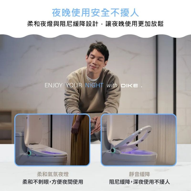 DIKE 瞬熱式溫水潔便座-極緻版 HCF900 簡便安裝型 免治馬桶 瞬熱烘乾-細節圖6