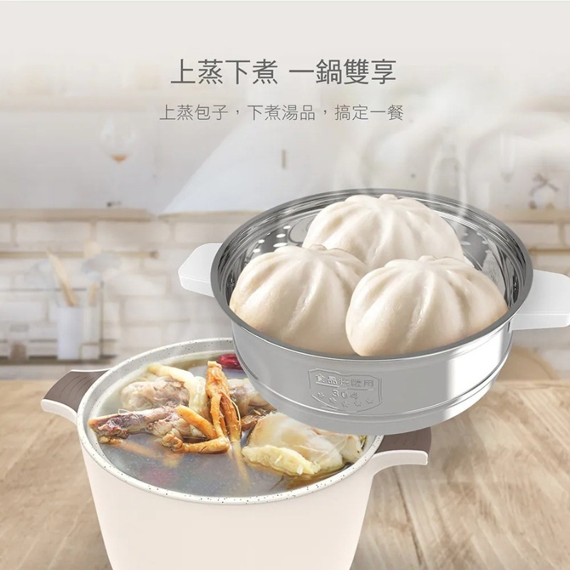 DIKE 陶瓷蒸煮美食鍋 小火鍋 HKE101WT 快煮美食鍋 電火鍋 租屋必備-細節圖5