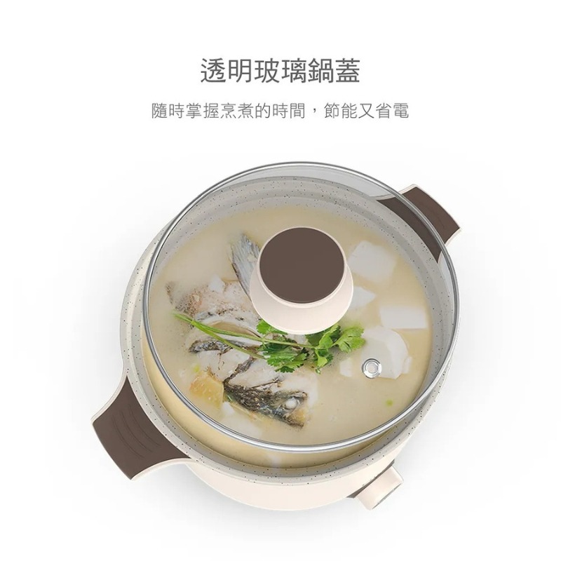 DIKE 陶瓷蒸煮美食鍋 小火鍋 HKE101WT 快煮美食鍋 電火鍋 租屋必備-細節圖6