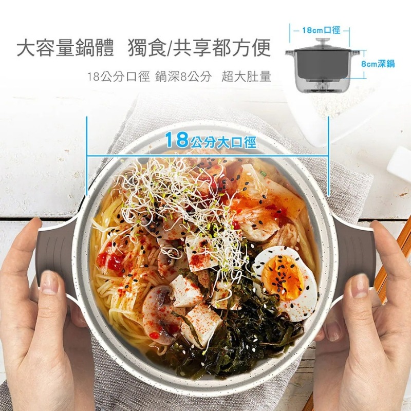 DIKE 陶瓷蒸煮美食鍋 小火鍋 HKE101WT 快煮美食鍋 電火鍋 租屋必備-細節圖7