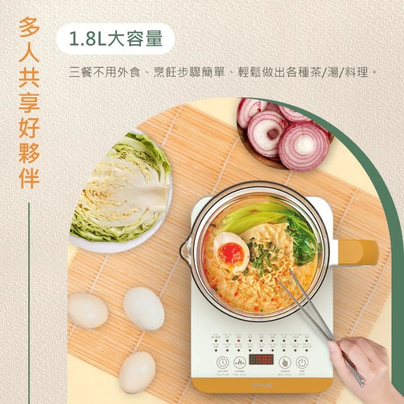 DIKE 1.8L多功能養生料理快煮壺 HCE200WT 煮蛋神器 泡奶消毒 租屋必備 一鍋多用神器-細節圖3