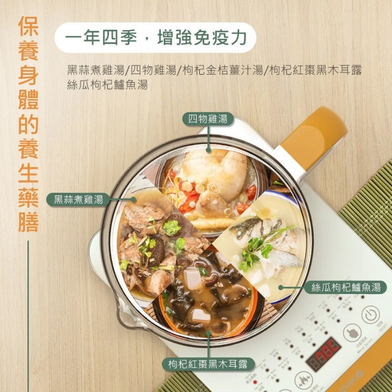 DIKE 1.8L多功能養生料理快煮壺 HCE200WT 煮蛋神器 泡奶消毒 租屋必備 一鍋多用神器-細節圖6
