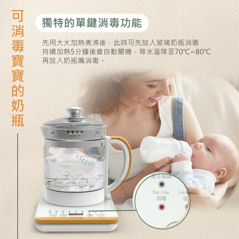 DIKE 1.8L多功能養生料理快煮壺 HCE200WT 煮蛋神器 泡奶消毒 租屋必備 一鍋多用神器-細節圖7