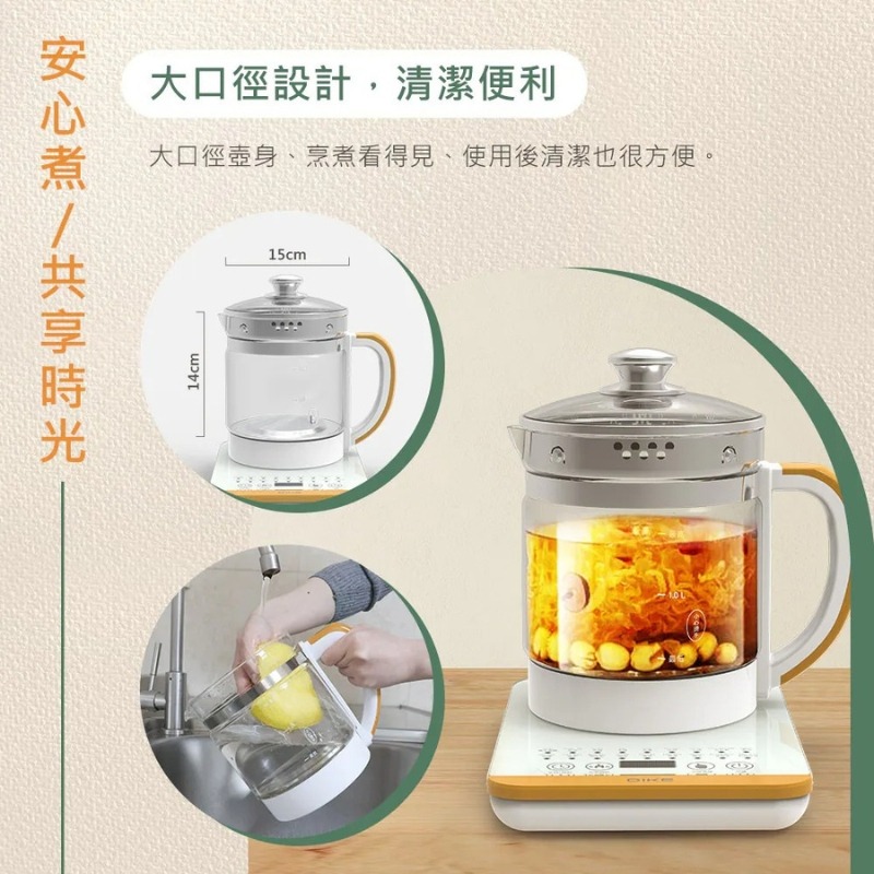 DIKE 1.8L多功能養生料理快煮壺 HCE200WT 煮蛋神器 泡奶消毒 租屋必備 一鍋多用神器-細節圖9