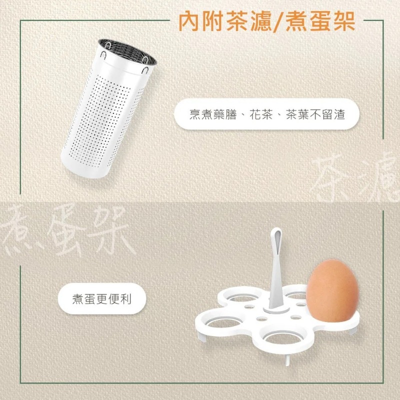 DIKE 1.8L多功能養生料理快煮壺 HCE200WT 煮蛋神器 泡奶消毒 租屋必備 一鍋多用神器-細節圖10