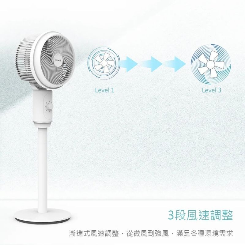 DIKE 8吋颶風立式循環扇 HLE300 循環扇 桌扇 立扇 電風扇 風扇-細節圖7