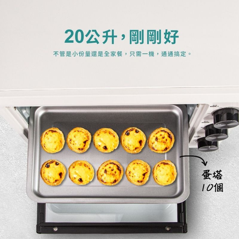 HERAN禾聯 20L機械式電烤箱 HEO-20GL030 烤箱 電烤箱-細節圖5