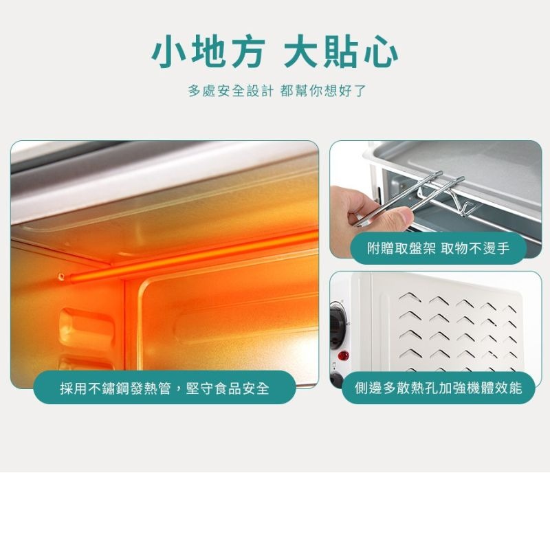 HERAN禾聯 20L機械式電烤箱 HEO-20GL030 烤箱 電烤箱-細節圖9