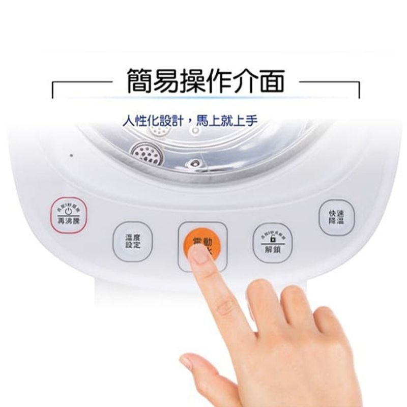 【SAMPO】聲寶 5公升智能溫控熱水瓶 熱水壺KP-L2050ML 熱水瓶 飲水機-細節圖6