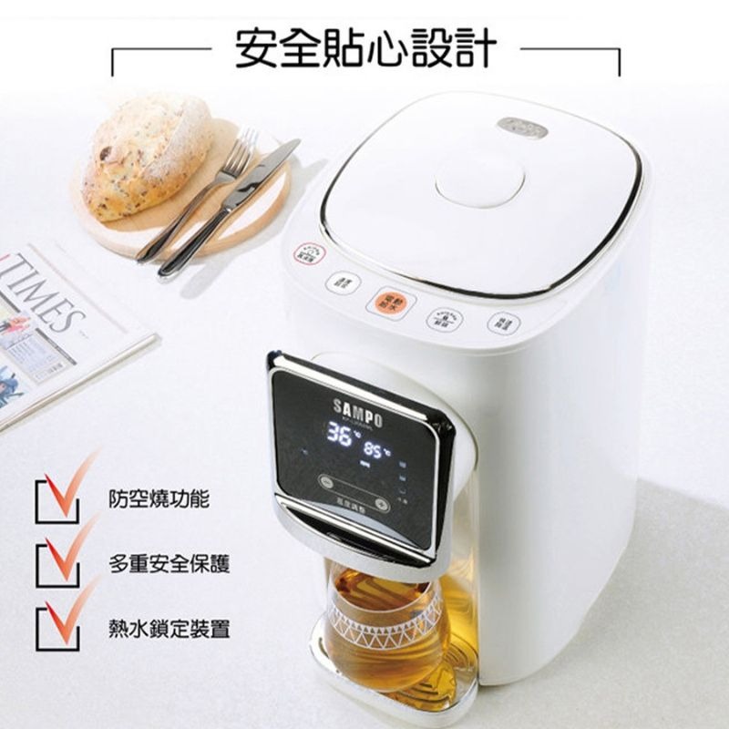 【SAMPO】聲寶 5公升智能溫控熱水瓶 熱水壺KP-L2050ML 熱水瓶 飲水機-細節圖9