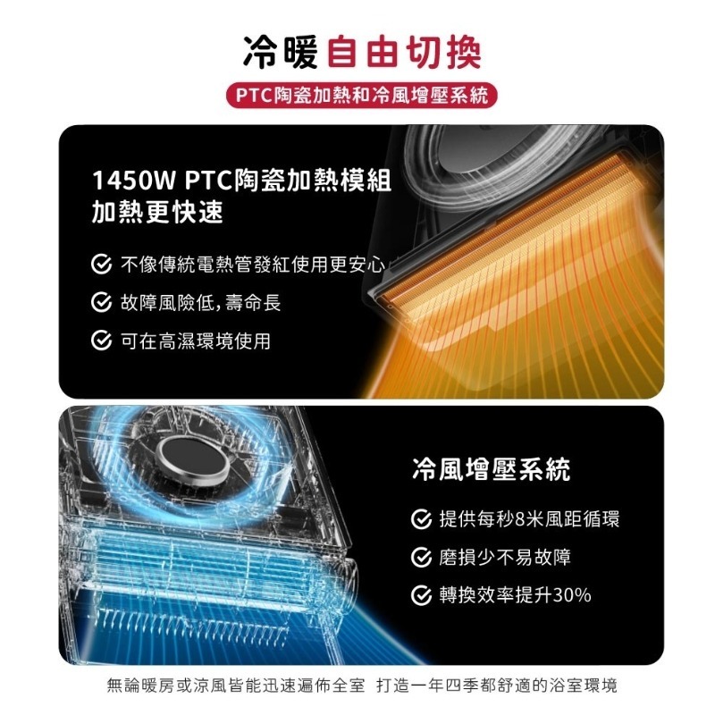 DIKE 浴室乾燥暖風循環機 HSL100 浴室暖風機 暖風機 電暖器 暖氣機 暖氣-細節圖4